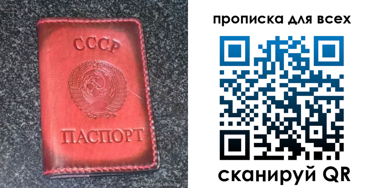 временная регистрация госуслуги в Зуевке