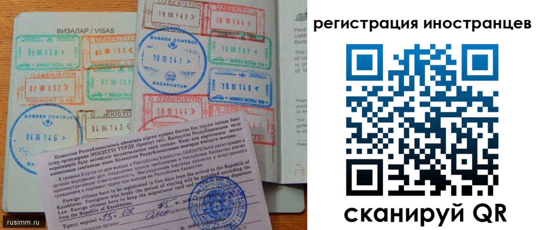 прописка гарантия в Зуевке