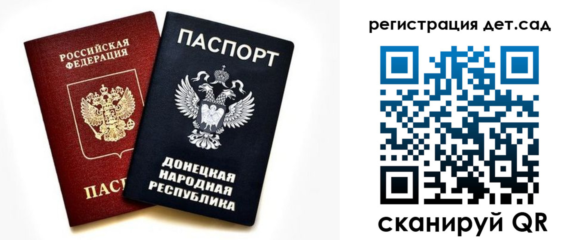 миграционный учет в Зуевке